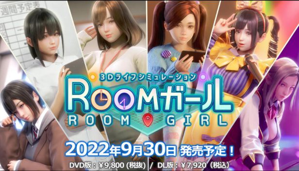 职业少女/Room Girl|2022年09月30号更新